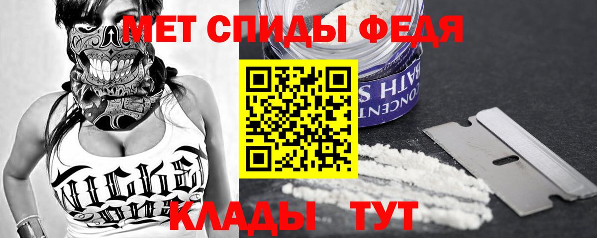 Amphetamine  АМФЕТАМИН VHQ  Вход с VPN  Серов 
