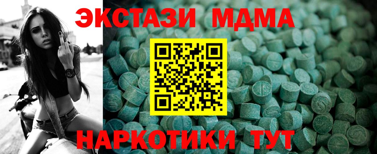 ЭКСТАЗИ VHQ Серов