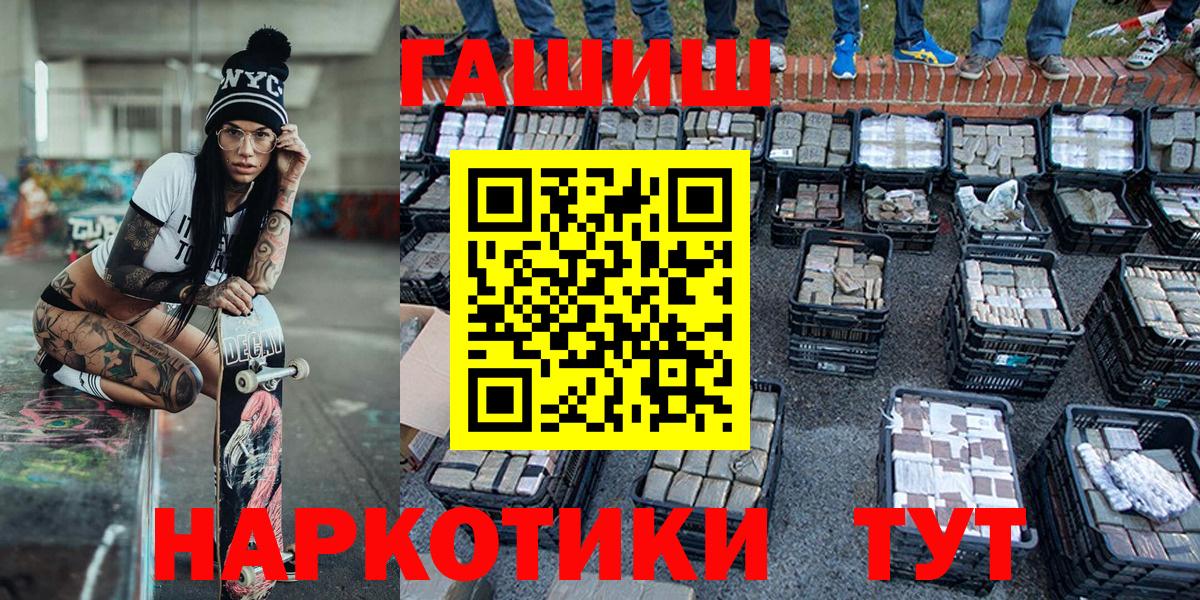 ГАШ гарик Серов