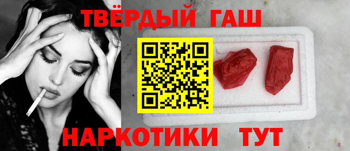 Серов  Гашиш убойный  Гашиш гашик  Вход с VPN 