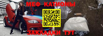 mdpv Бугуруслан