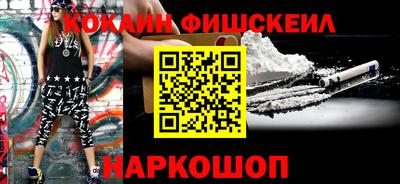 mdpv Будённовск
