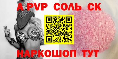mdpv Бугуруслан