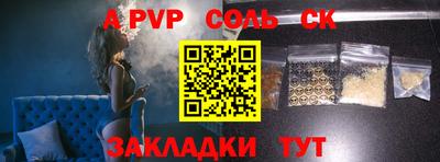 дживик Бузулук