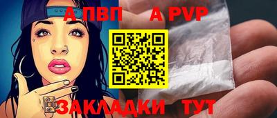 mdpv Бугуруслан