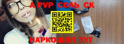 дживик Бузулук