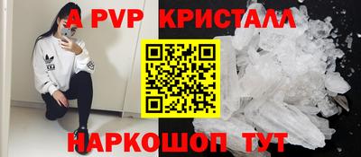mdpv Бугуруслан