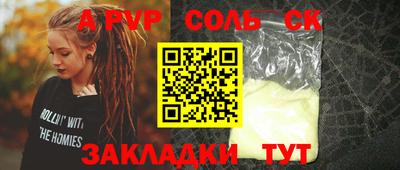mdpv Будённовск