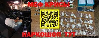 mdpv Бугуруслан
