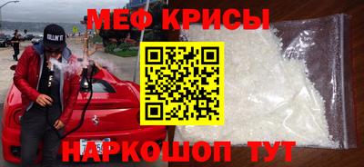 mdpv Бугуруслан