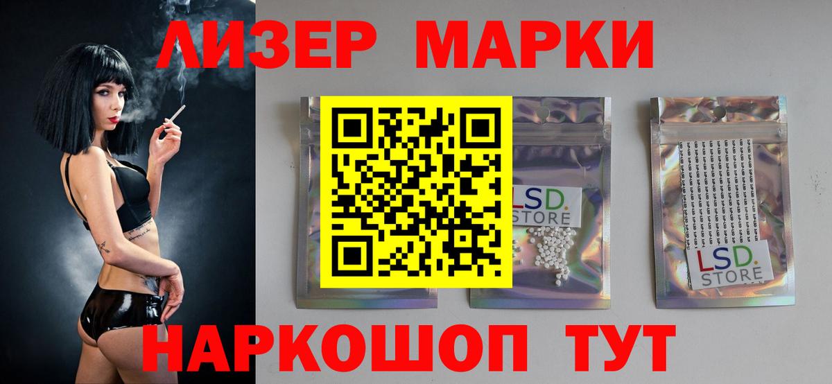 LSD-25 экстази кислота  Лсд 25 экстази ecstasy  Серов  Вход с VPN 