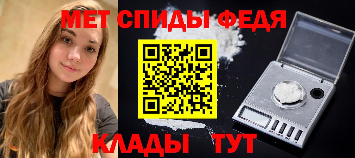 МЕТАМФЕТАМИН Methamphetamine Серов