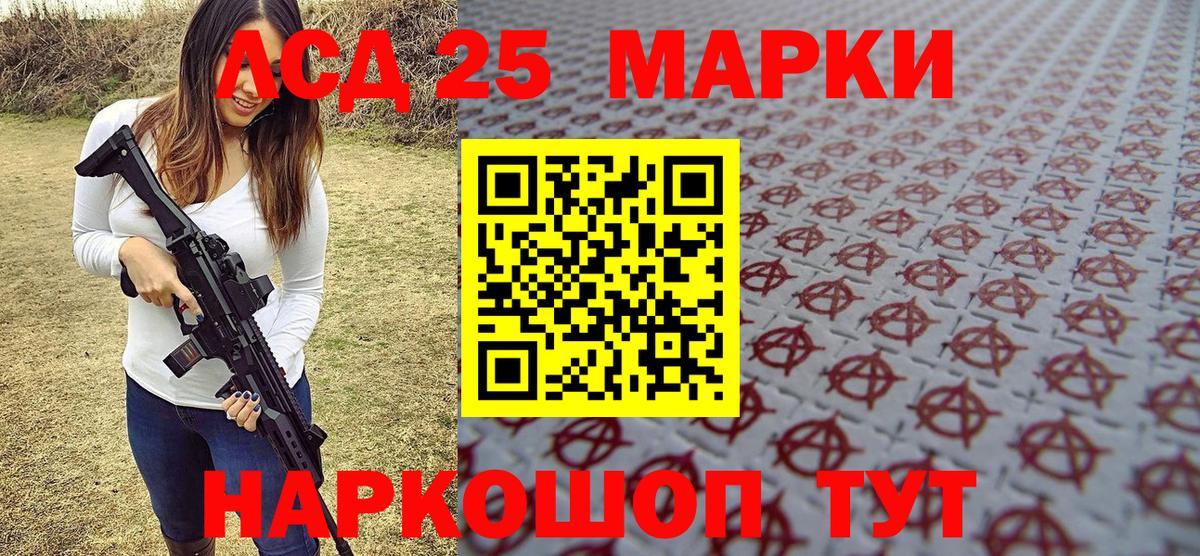 Марки NBOMe 1,5мг  Вход с VPN  Марки NBOMe 1,5мг  Серов 