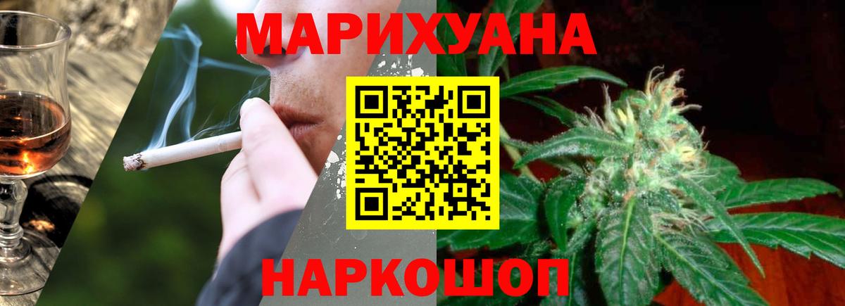 Бошки марихуана Bruce Banner Серов